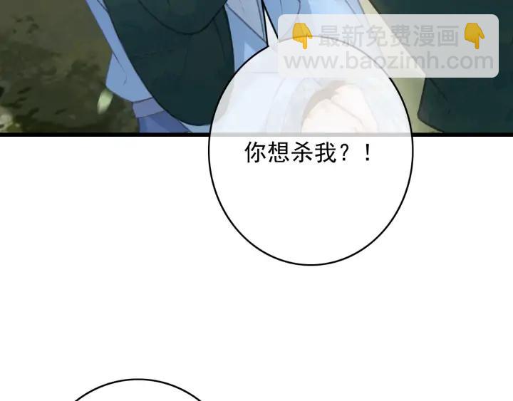 第72话 命悬一线(1/3)-第73话
