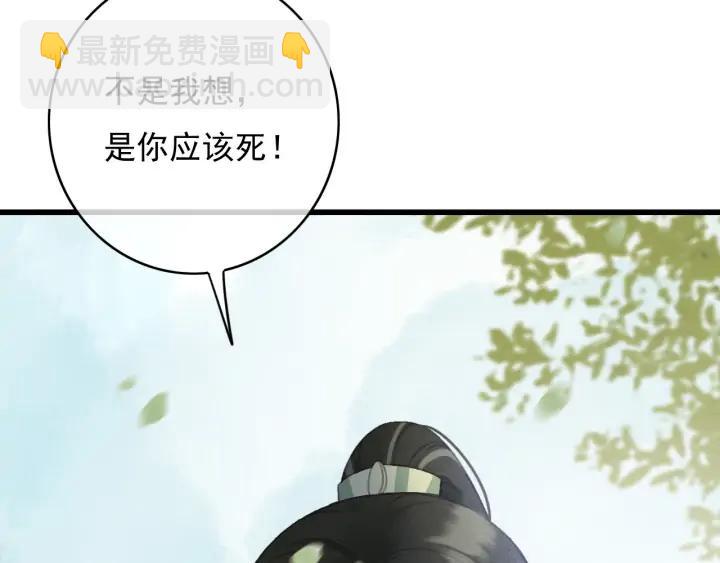 第72话 命悬一线(1/3)-第73话