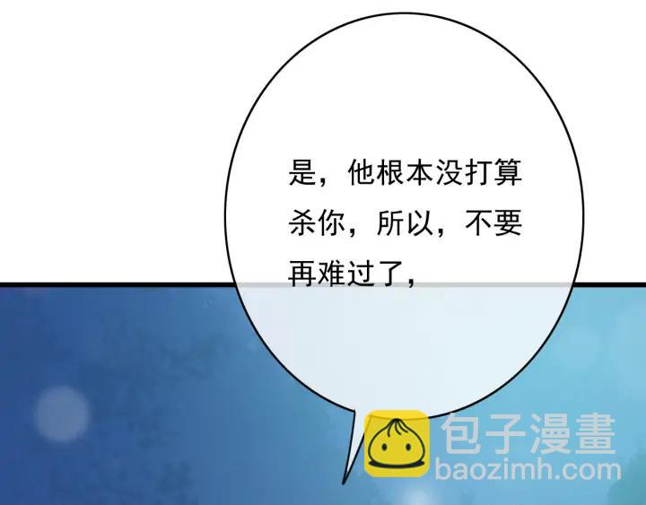 第74话 与丛光的会面(1/3)-第75话