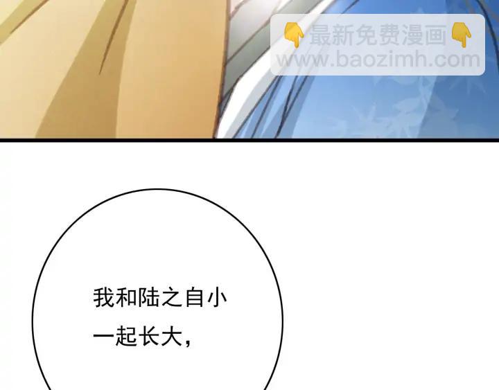 第74话 与丛光的会面(1/3)-第75话