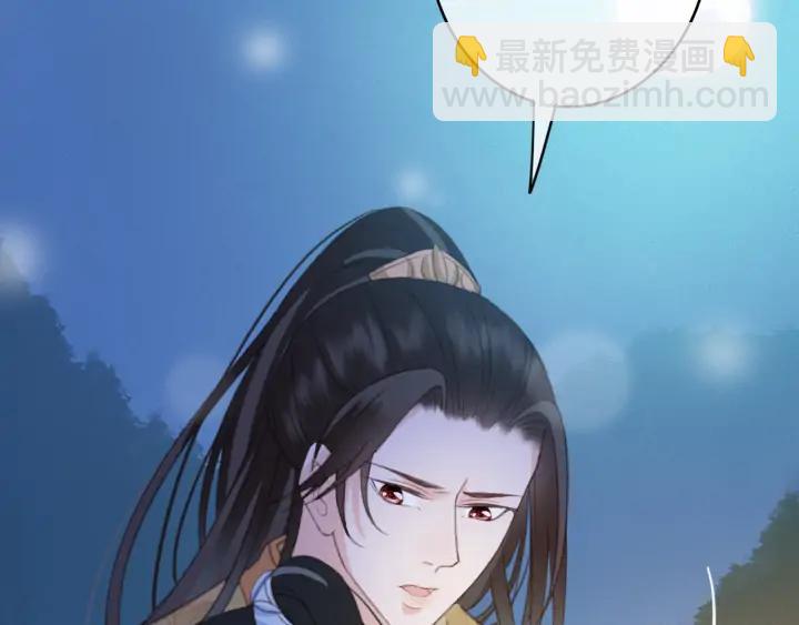 第74话 与丛光的会面(1/3)-第75话