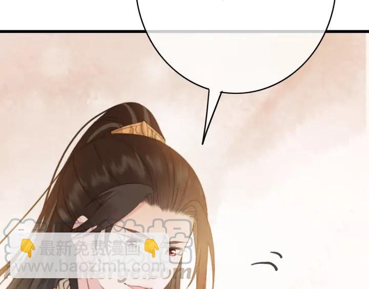 第74话 与丛光的会面(1/3)-第75话