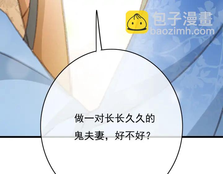 第74话 与丛光的会面(1/3)-第75话