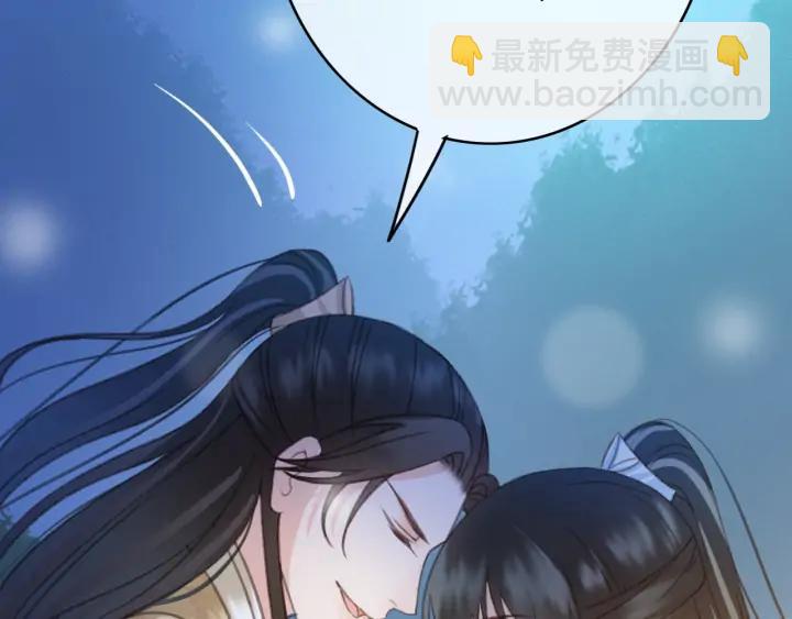 第74话 与丛光的会面(1/3)-第75话