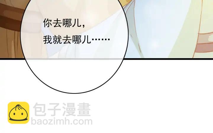 第74话 与丛光的会面(1/3)-第75话