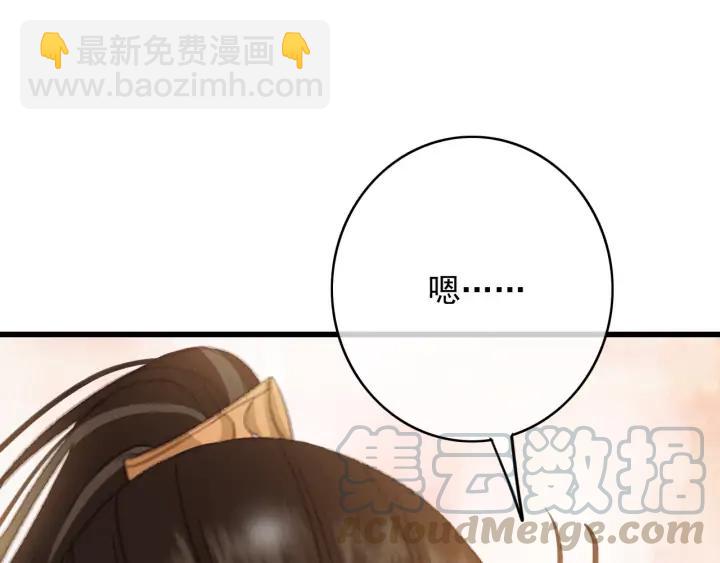 第74话 与丛光的会面(1/3)-第75话