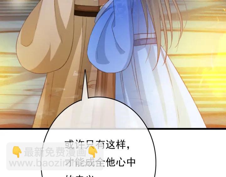 第74话 与丛光的会面(1/3)-第75话