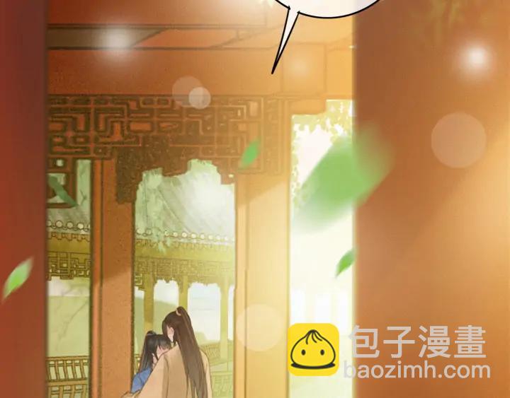第76话 秀恩爱(1/3)-第77话