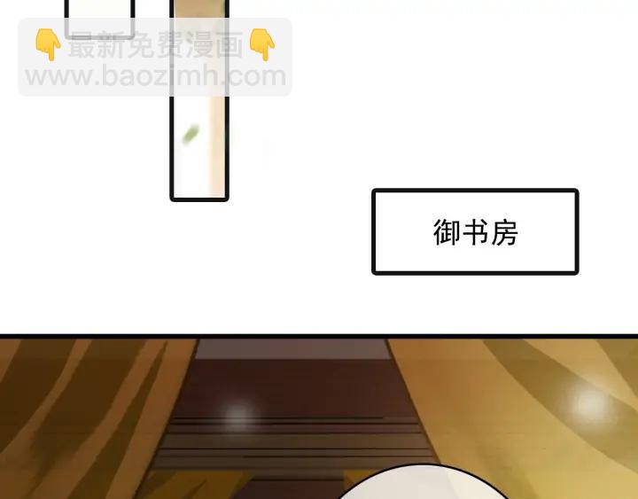 第76话 秀恩爱(1/3)-第77话
