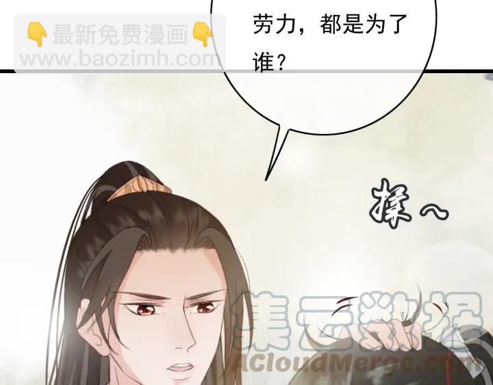 第76话 秀恩爱(1/3)-第77话