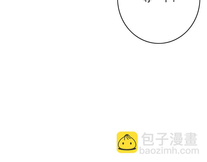 第76话 秀恩爱(1/3)-第77话