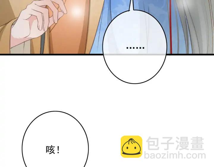 第76话 秀恩爱(1/3)-第77话