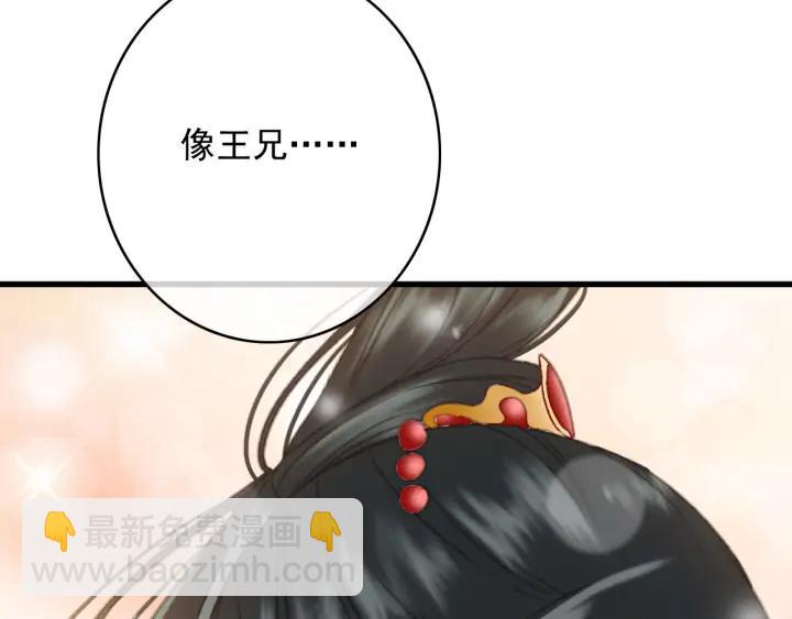 第78话 瑶歌献舞(1/3)-第79话