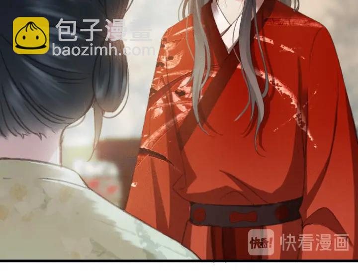 第78话 瑶歌献舞(1/3)-第79话