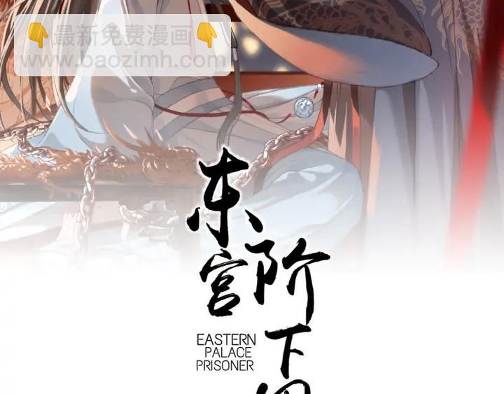 第78话 瑶歌献舞(1/3)-第79话