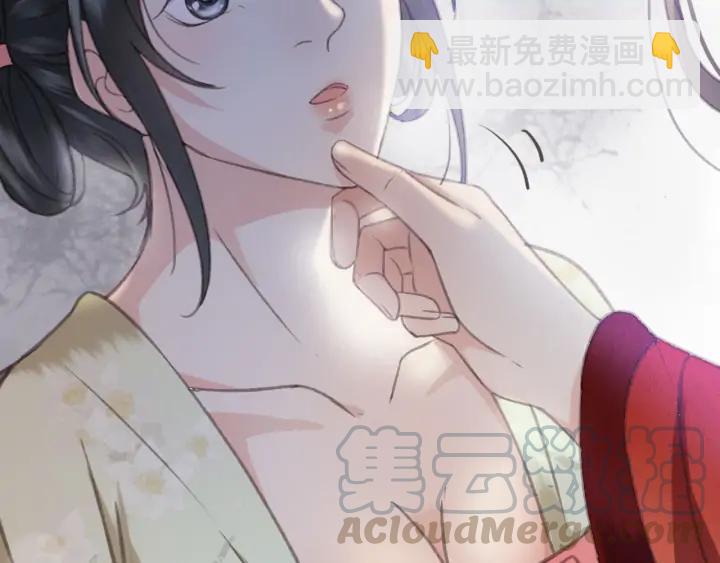 第78话 瑶歌献舞(1/3)-第79话
