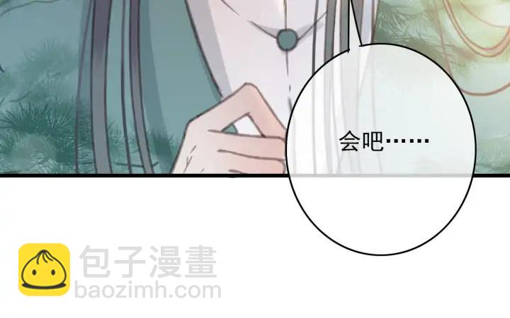 第78话 瑶歌献舞(1/3)-第79话