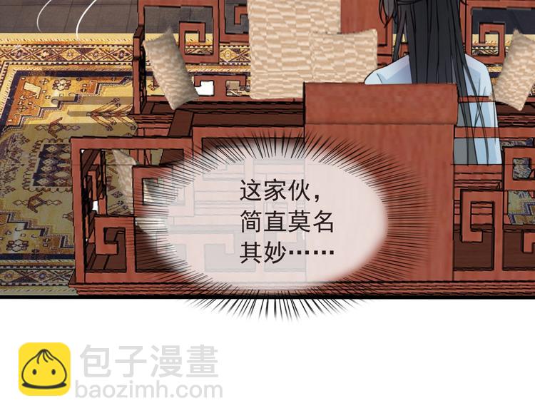 第8话 好想多触碰你(1/4)-第9话