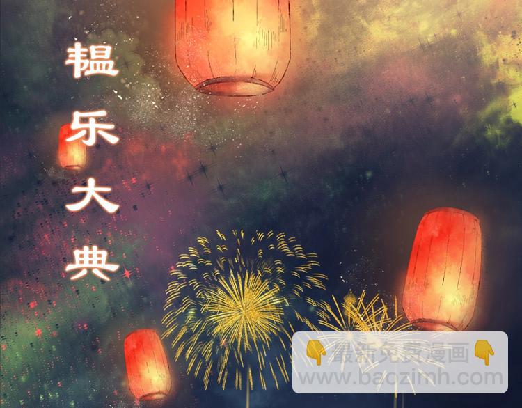 第8话 好想多触碰你(1/4)-第9话