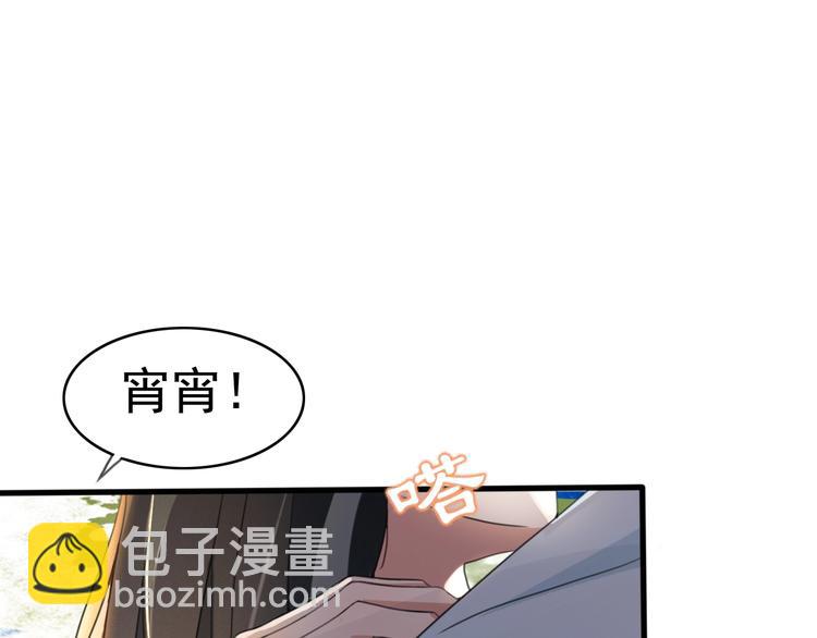 第8话 好想多触碰你(1/4)-第9话