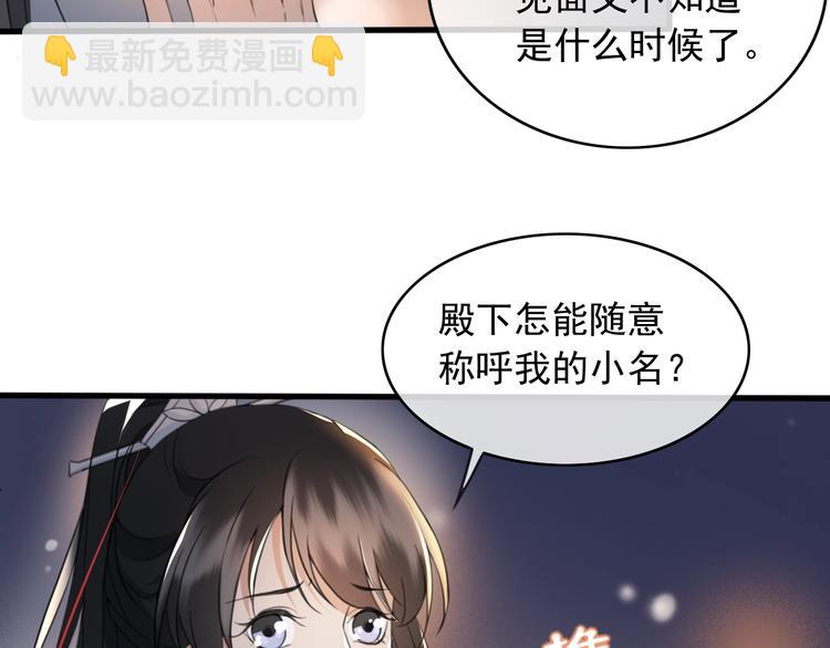 第8话 好想多触碰你(1/4)-第9话