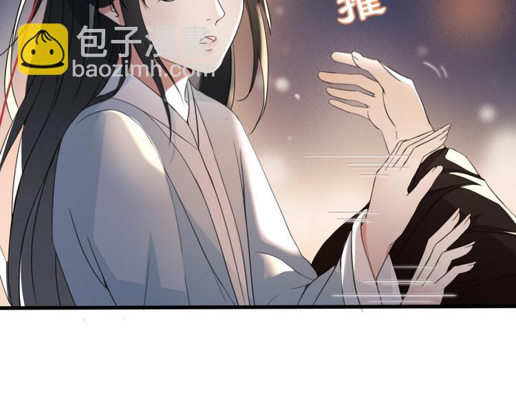 第8话 好想多触碰你(1/4)-第9话
