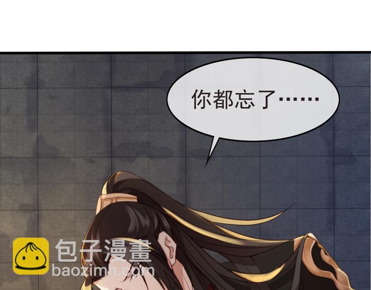 第8话 好想多触碰你(1/4)-第9话