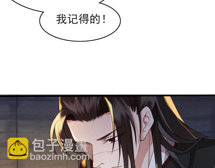 第8话 好想多触碰你(1/4)-第9话