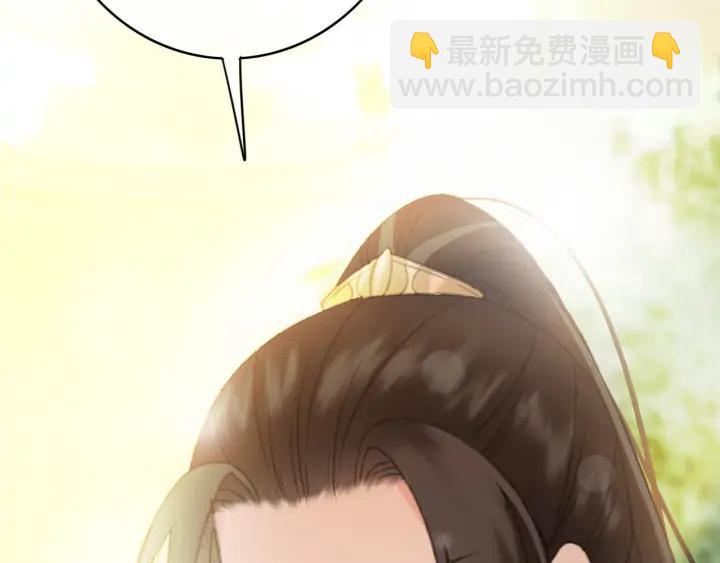 第80话 我不会让你受委屈的(1/3)-第81话