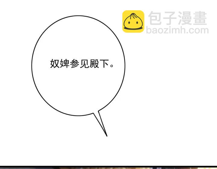 第80话 我不会让你受委屈的(1/3)-第81话