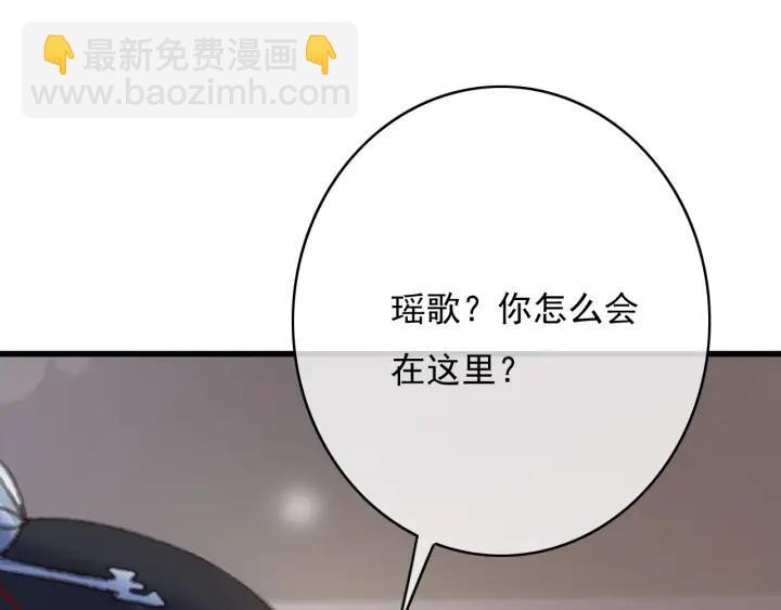 第80话 我不会让你受委屈的(1/3)-第81话