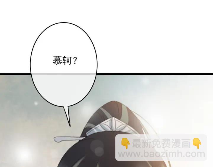 第80话 我不会让你受委屈的(1/3)-第81话