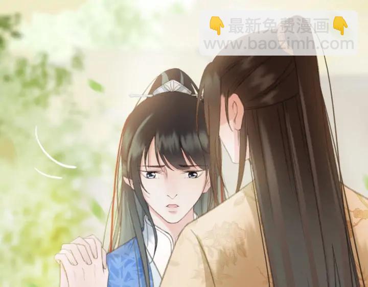 第80话 我不会让你受委屈的(1/3)-第81话