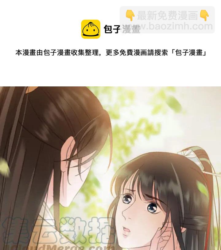 第80话 我不会让你受委屈的(1/3)-第81话