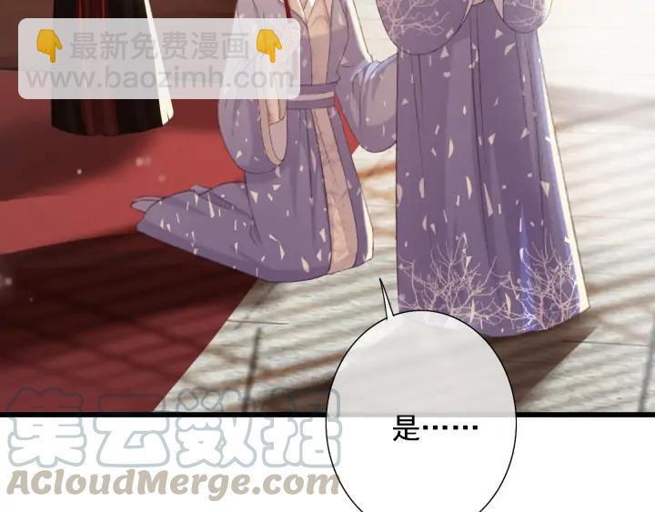第82话 泼脏水(1/2)-第83话