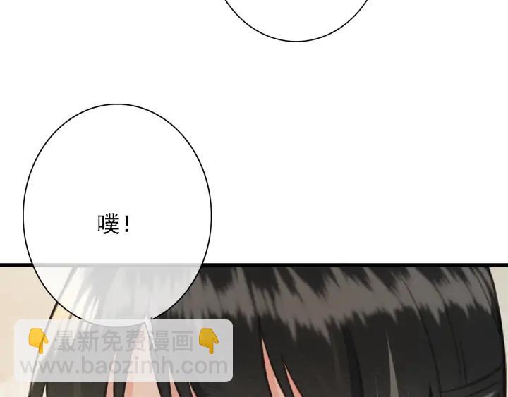 第82话 泼脏水(1/2)-第83话
