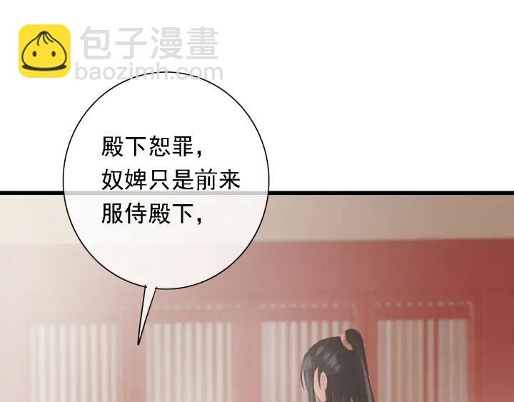 第82话 泼脏水(1/2)-第83话
