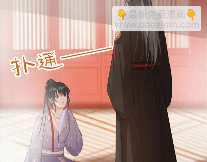 第82话 泼脏水(1/2)-第83话