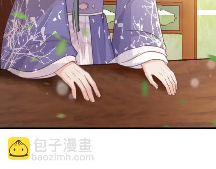 第84话 下药(1/2)-第85话