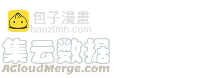 第84话 下药(1/2)-第85话