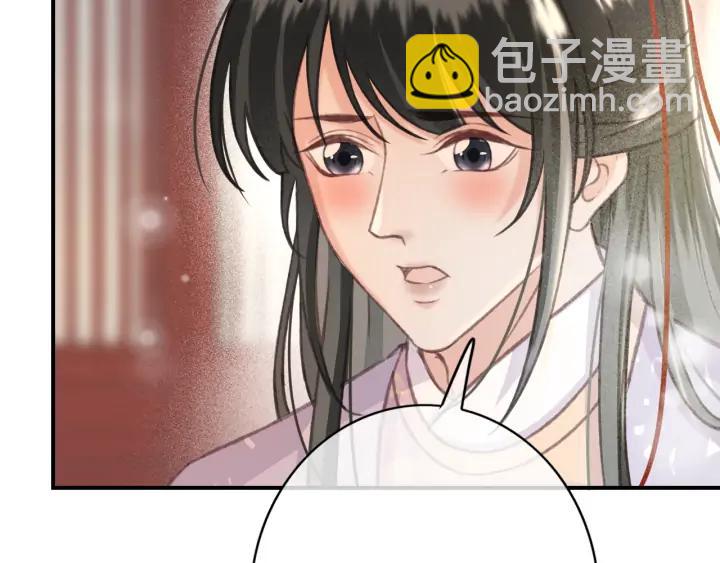 第84话 下药(1/2)-第85话