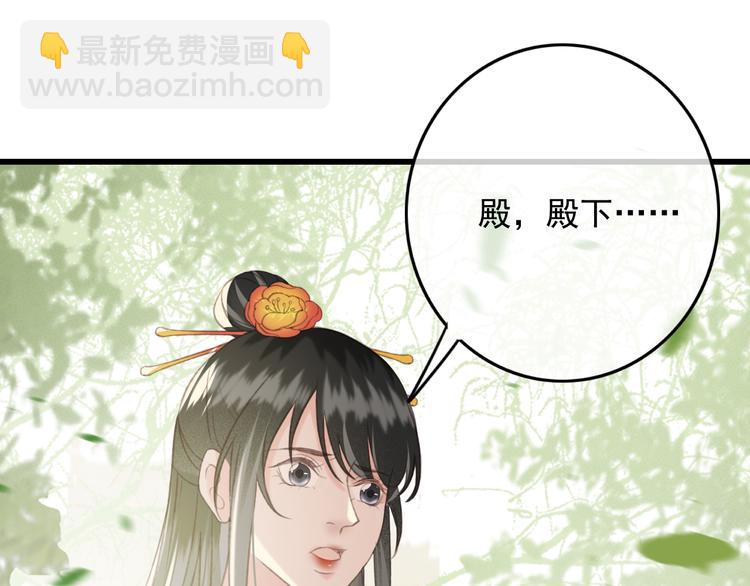 第86话 打脸瑶歌(1/2)-第87话