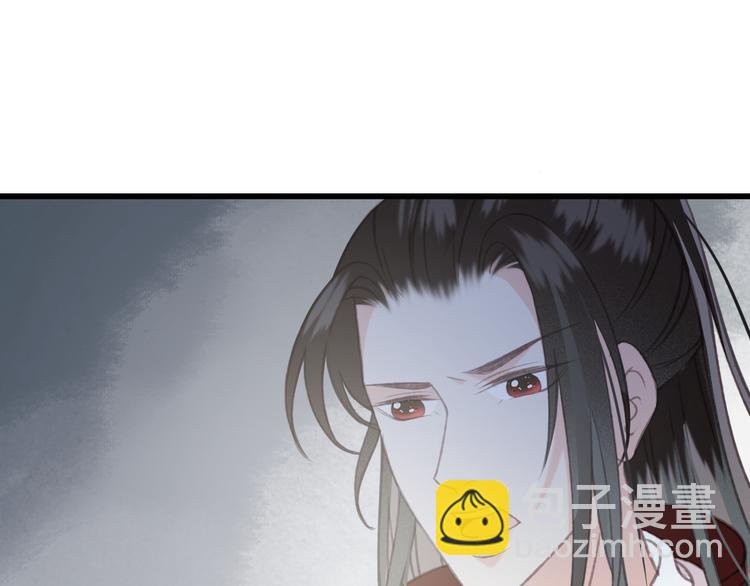 第86话 打脸瑶歌(1/2)-第87话