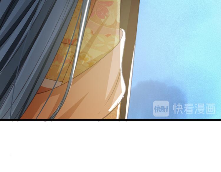 第86话 打脸瑶歌(1/2)-第87话