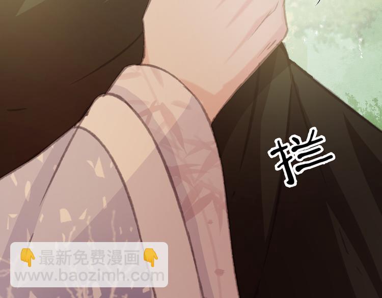 第86话 打脸瑶歌(1/2)-第87话