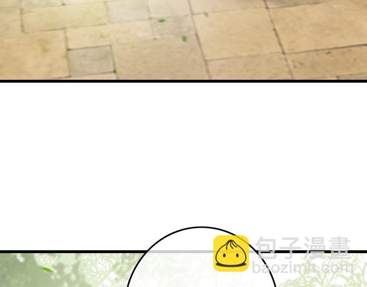 第86话 打脸瑶歌(1/2)-第87话