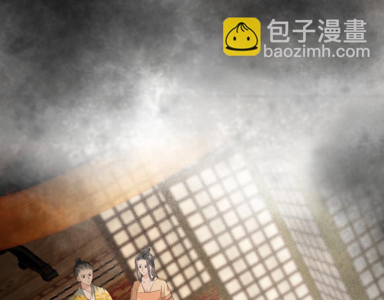 第88话 慕轲的儿子？(1/2)-第89话