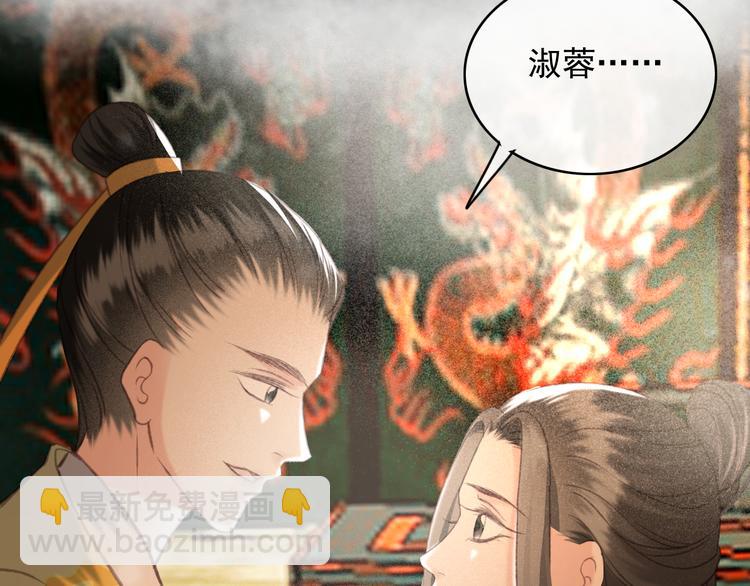 第88话 慕轲的儿子？(1/2)-第89话