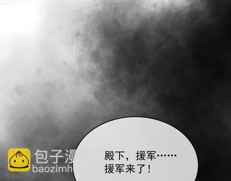 第88话 慕轲的儿子？(1/2)-第89话
