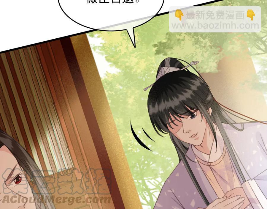 第90话 亲生？还是&hellip;&hellip;(1/2)-第91话